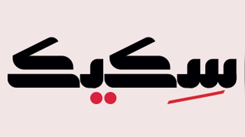 الامارات | شاحنات