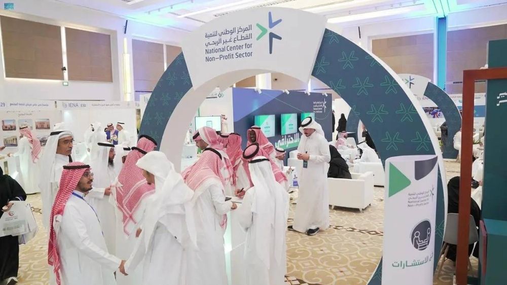 3 أحرف شرط تسمية الجمعيات والمؤسسات الأهلية