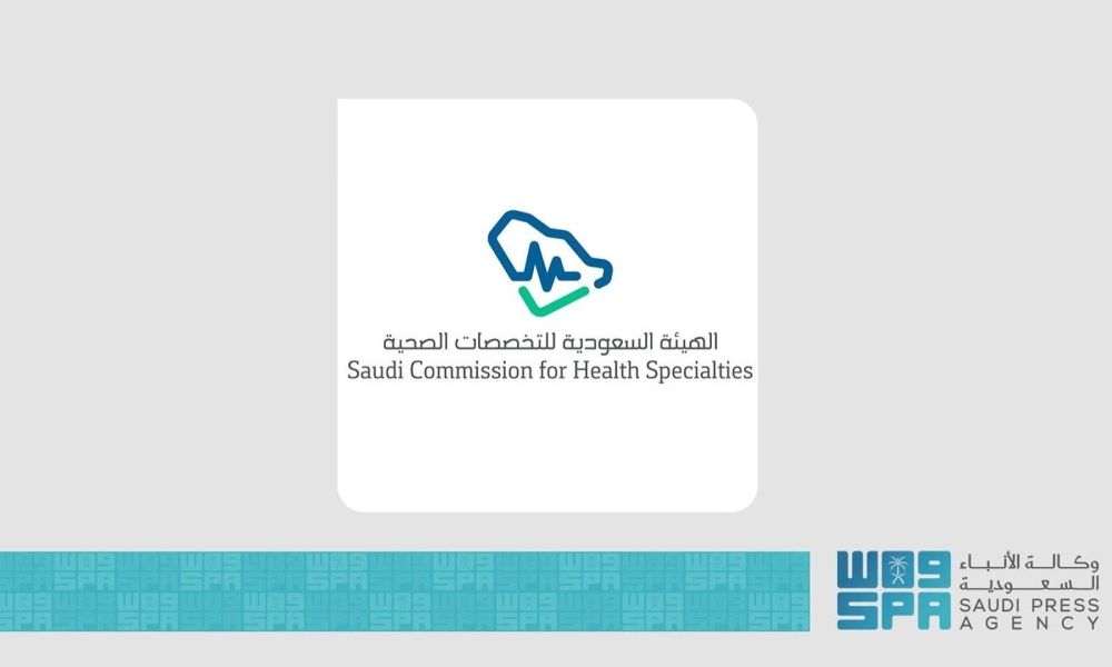 إعلان نتائج القبول بالبورد السعودي