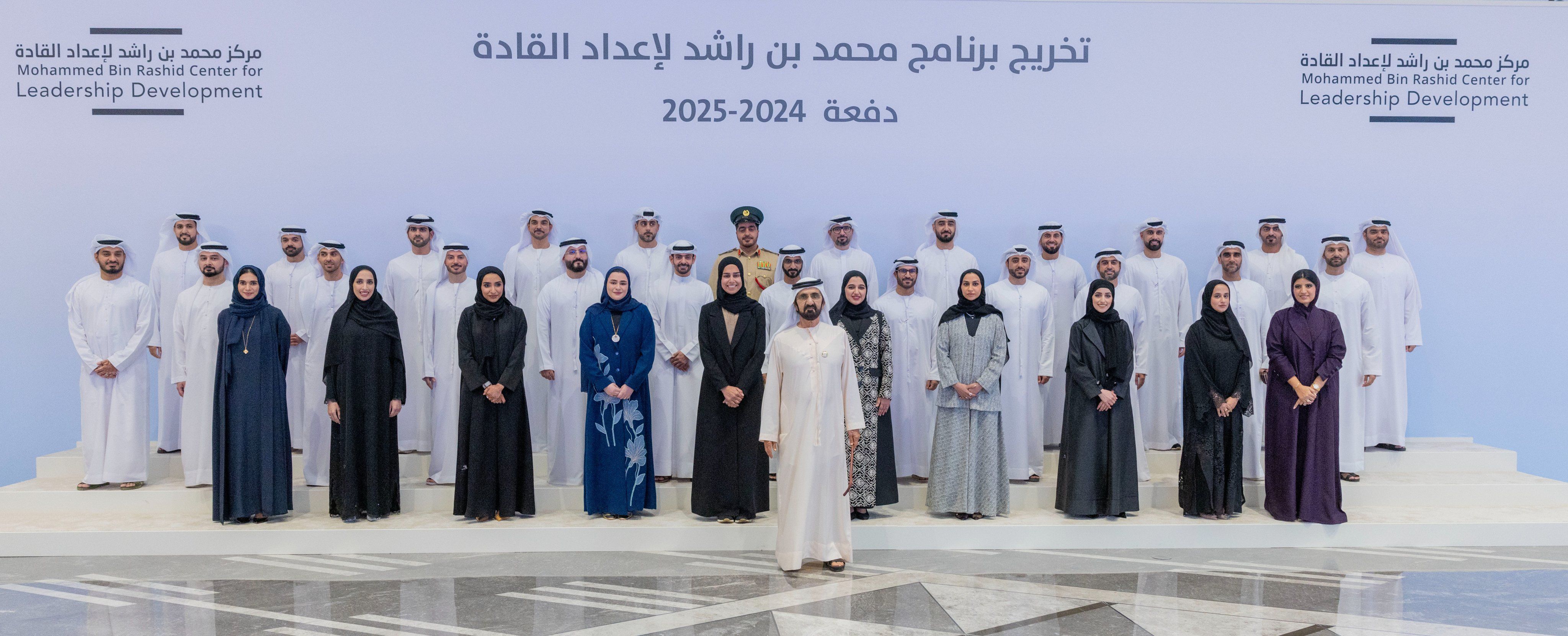 الامارات | محمد بن راشد: تأهيل الكوادر القيادية القادرة على الابتكار وصناعة المستقبل أولوية وطنية