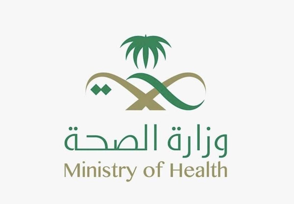 «الصحة» تحقق أعلى درجة تميز مؤسسي بجائزة الملك عبدالعزيز للجودة