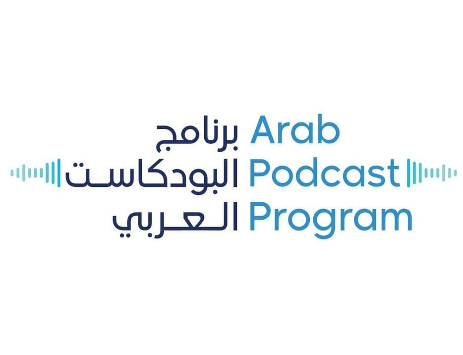 الامارات | «دبي للصحافة» يطلق النسخة الثانية من «برنامج البودكاست العربي» 7 يوليو