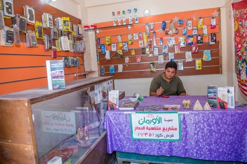 جمعية الأورمان تسلم 215 ألف مشروعا تنمويا بمختلف محافظات الجمهورية