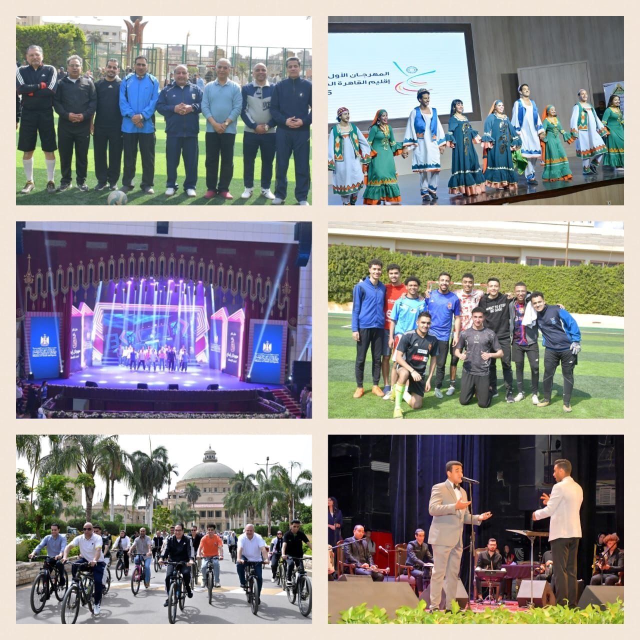 جامعة القاهرة تطلق خريطة أنشطتها الصيفية لدعم إبداعات الطلاب واكتشاف مواهبهم