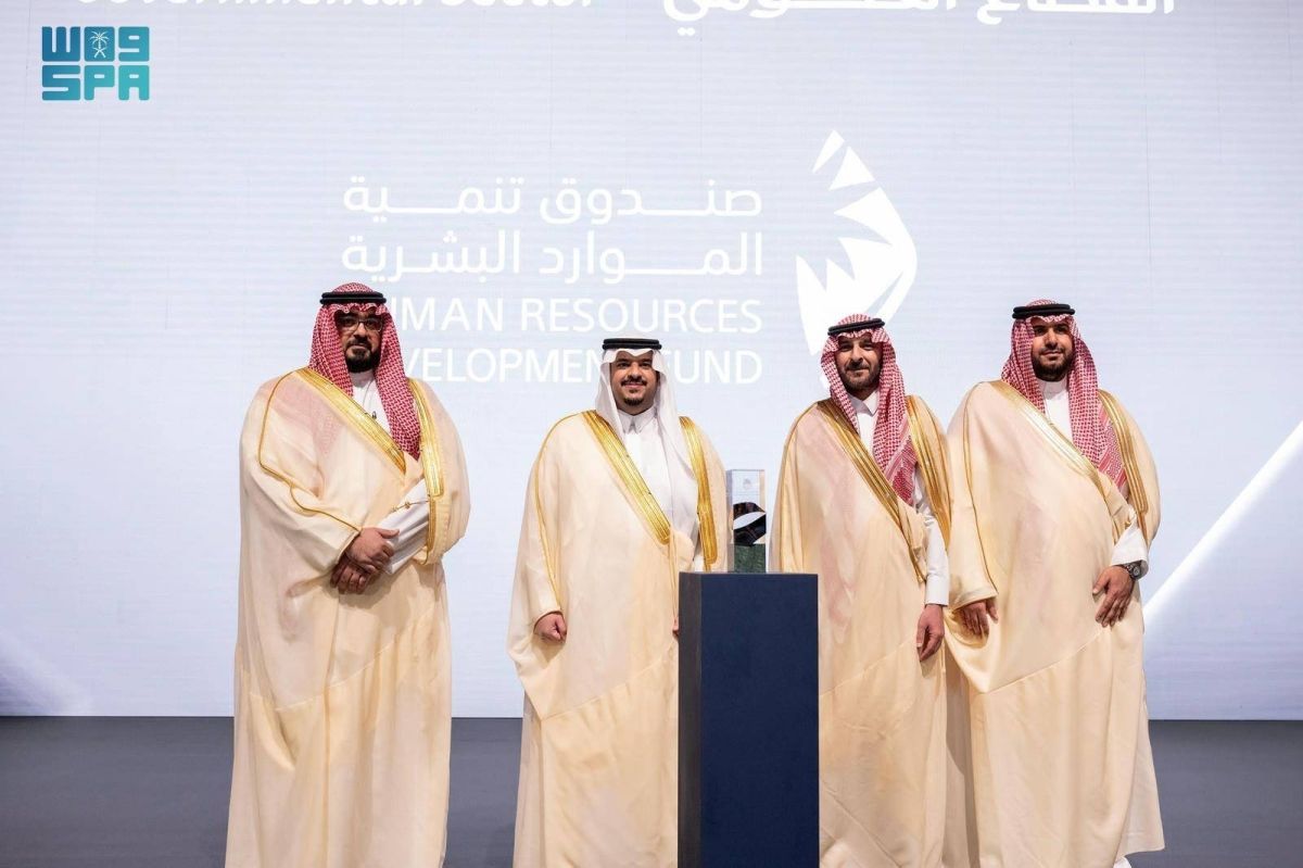 صندوق تنمية الموارد البشرية يحقق «المستوى الفضي» في جائزة الملك عبدالعزيز للجودة