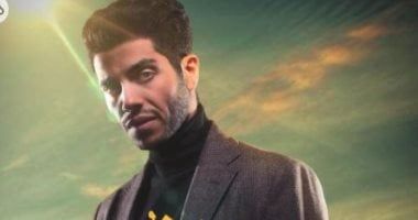 فيلم فى عز الضهر لمينا مسعود يحصد 2.5 مليون جنيه خلال 6 أيام عرض