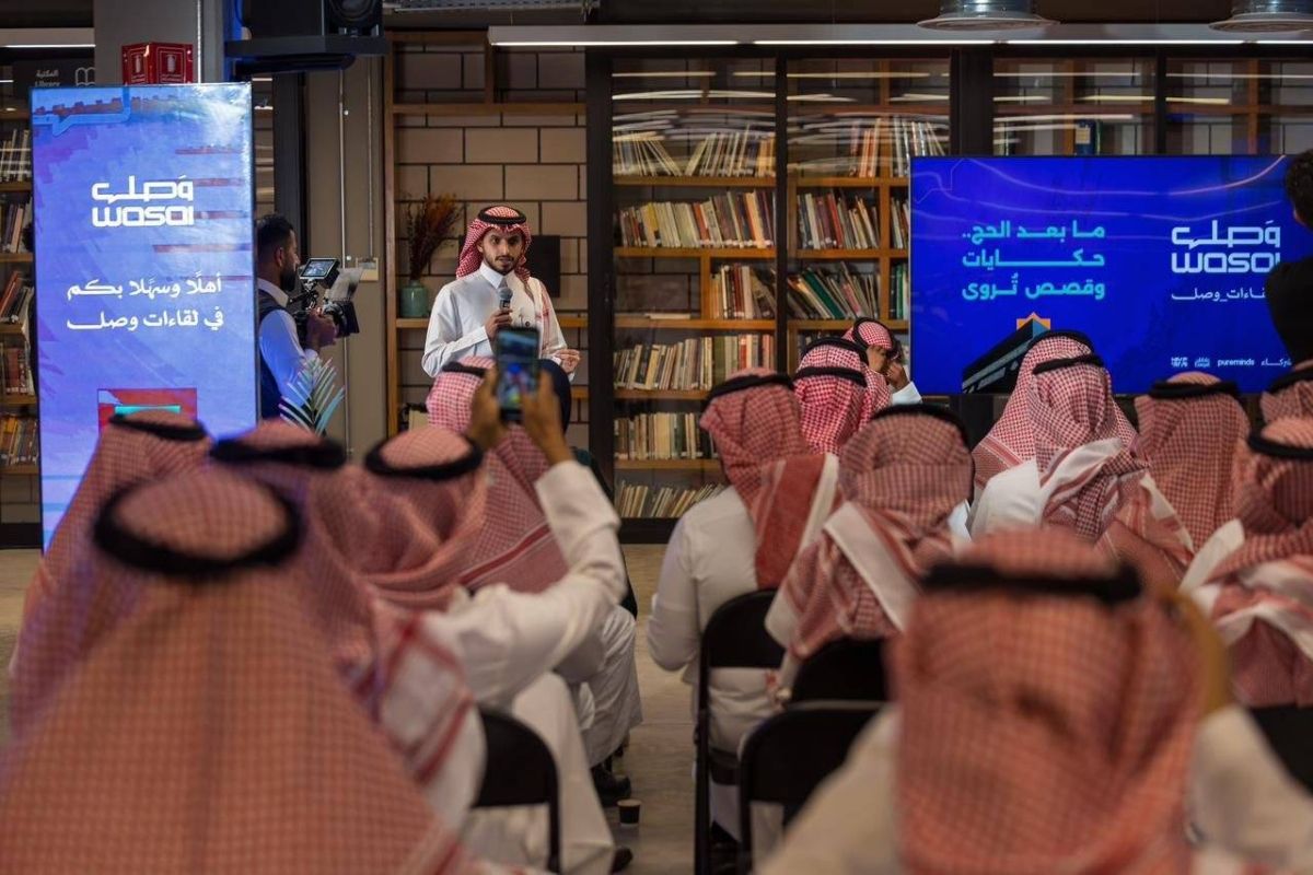 "مجتمع وصل" ينظم لقاءً حواريًا حول التجارب الاتصالية لموسم الحج