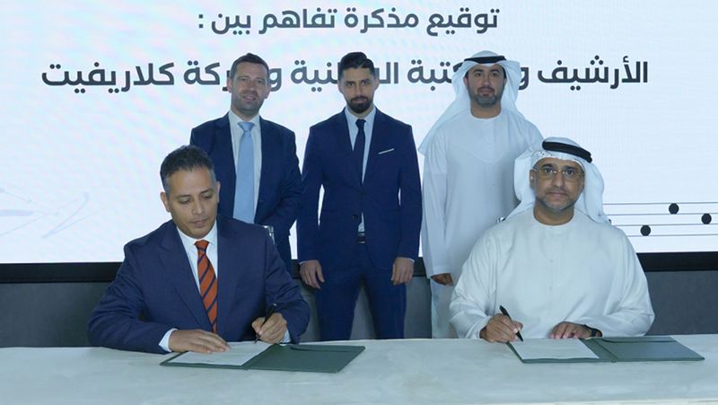 الامارات | تطوير مقتنيات الأرشيف والمكتبة الوطنية