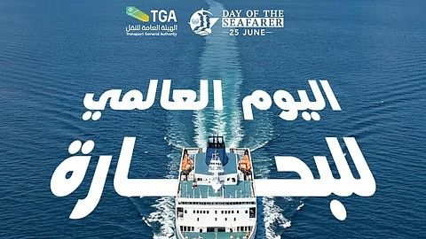 السعودية | “هيئة النقل” تحتفي بأكثر من 2350 بحارًا سعوديًا تزامنًا مع “اليوم العالمي للبحارة”