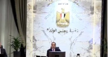 الحكومة توافق على زيادة قسط سنوى تسدده وزارة المالية للهيئة القومية للتأمينات