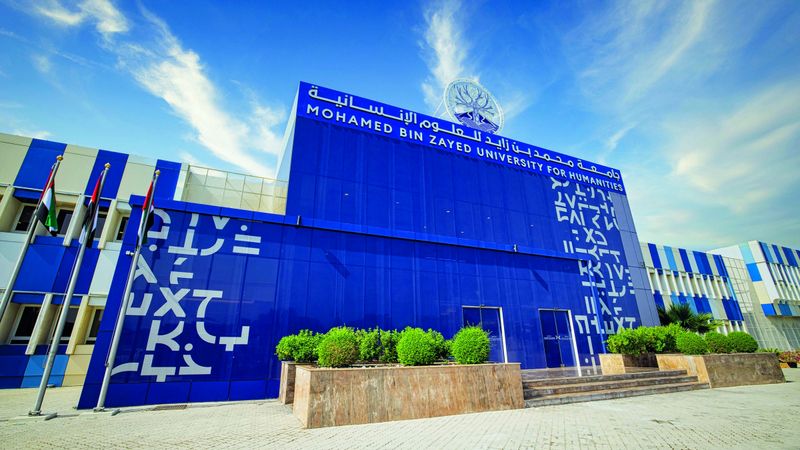 الامارات | «محمد بن زايد للعلوم الإنسانية» تبحث تعزيز التعاون مع جامعات صينية