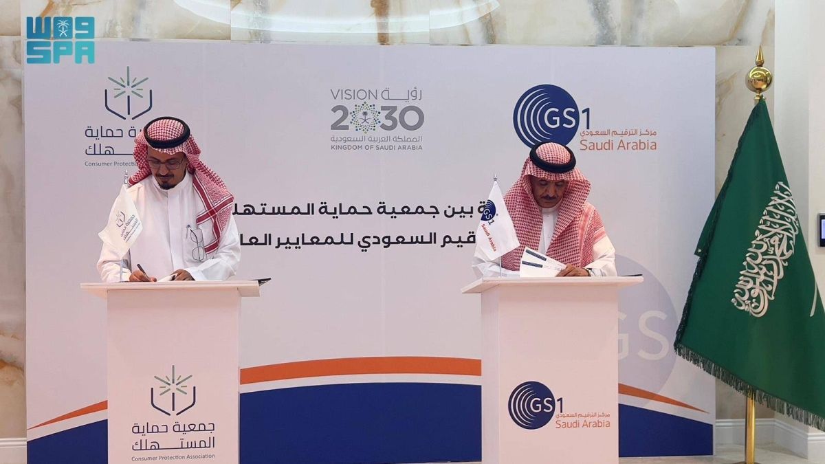 اتفاقية بين «حماية المستهلك» و«مركز الترقيم» لتنظيم البيانات السوقية