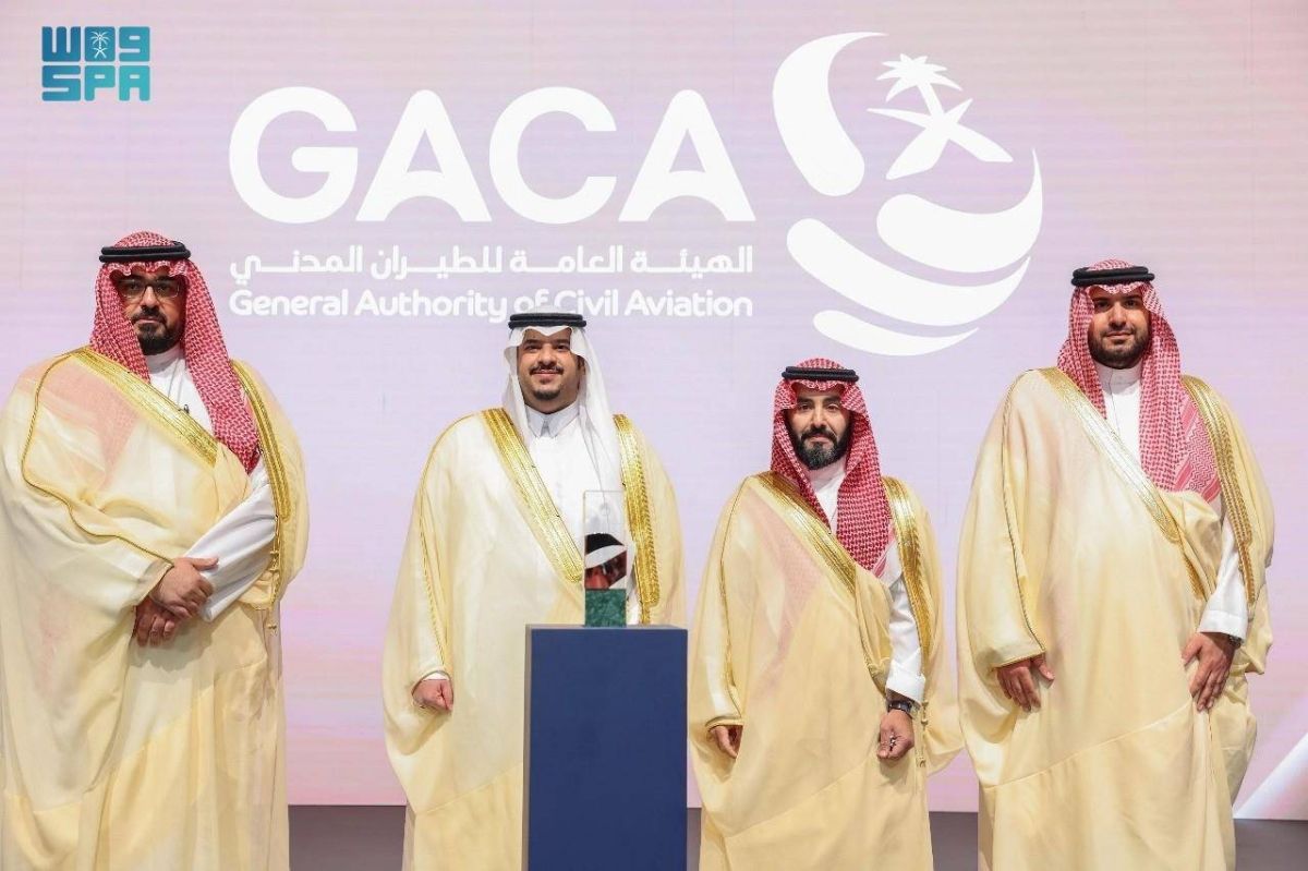 هيئة الطيران المدني تحصد جائزة الملك عبدالعزيز للجودة