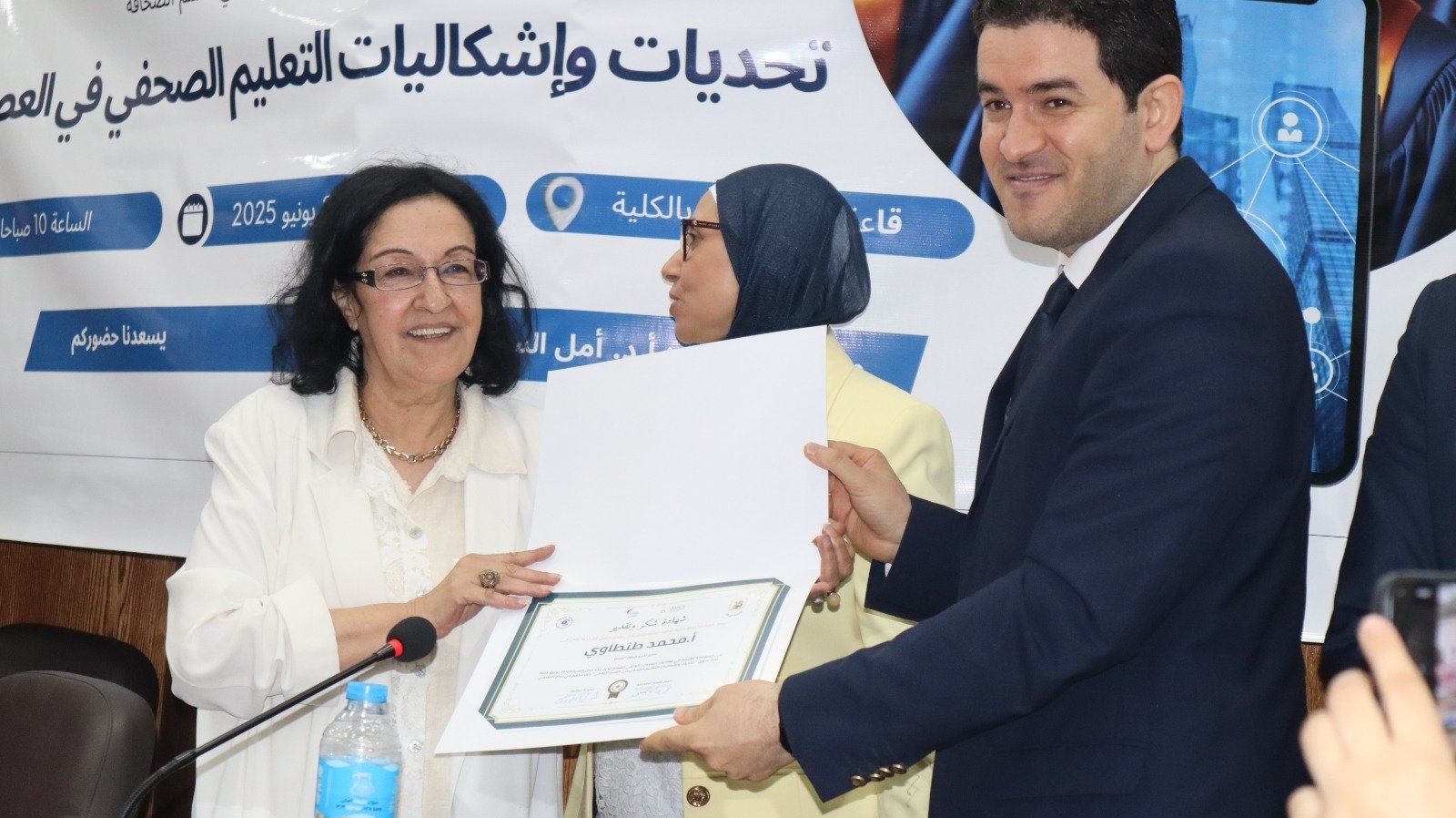 ملتقى صحافة القاهرة يناقش مستقبل التعليم الإعلامي في ظل الثورة الرقمية