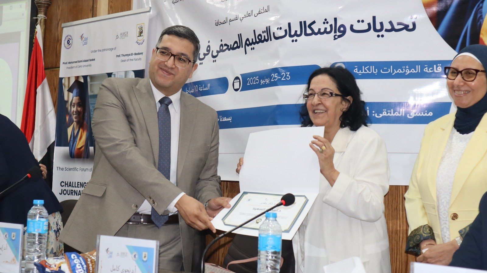 ملتقى صحافة القاهرة يناقش مستقبل التعليم الإعلامي في ظل الثورة الرقمية