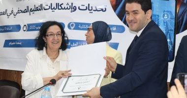 ملتقى صحافة القاهرة يناقش مستقبل التعليم الإعلامي في ظل الثورة الرقمية