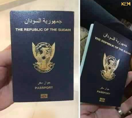 افتتاح المركز الإقليمي للجوازات والسجل المدني بالسفارة السودانية باديس ابابا