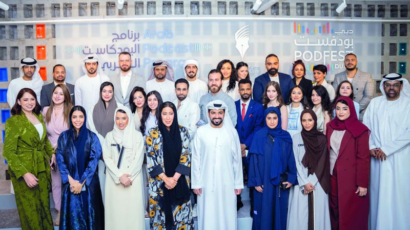 الامارات | «برنامج البودكاست العربي».. دبي تدعم وتؤهل جيلاً جديداً من صنّاع المحتوى الصوتي