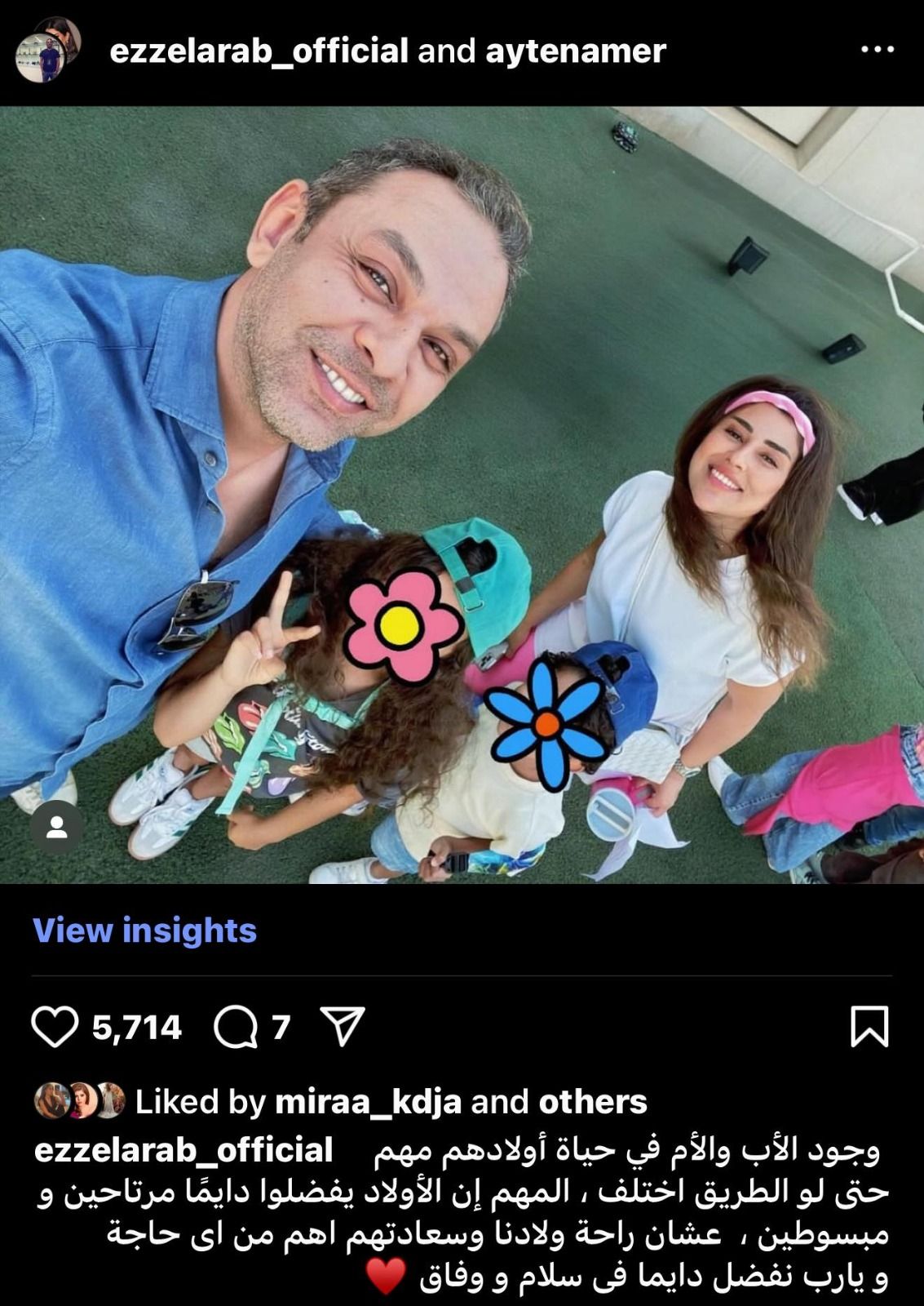 وفاء عامر بعد تغليب أيتن وطليقها مصلحة أبنائهما: الولاد لازم يعيشوا فى بيئة طيبة