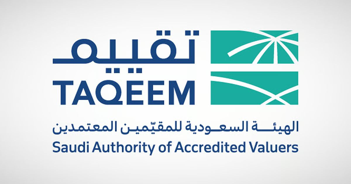 السعودية | فتح باب الترشّح لشغل عضوية مجلس إدارة الهيئة السعودية للمقيّمين المعتمدين للدورة (2025-2028)