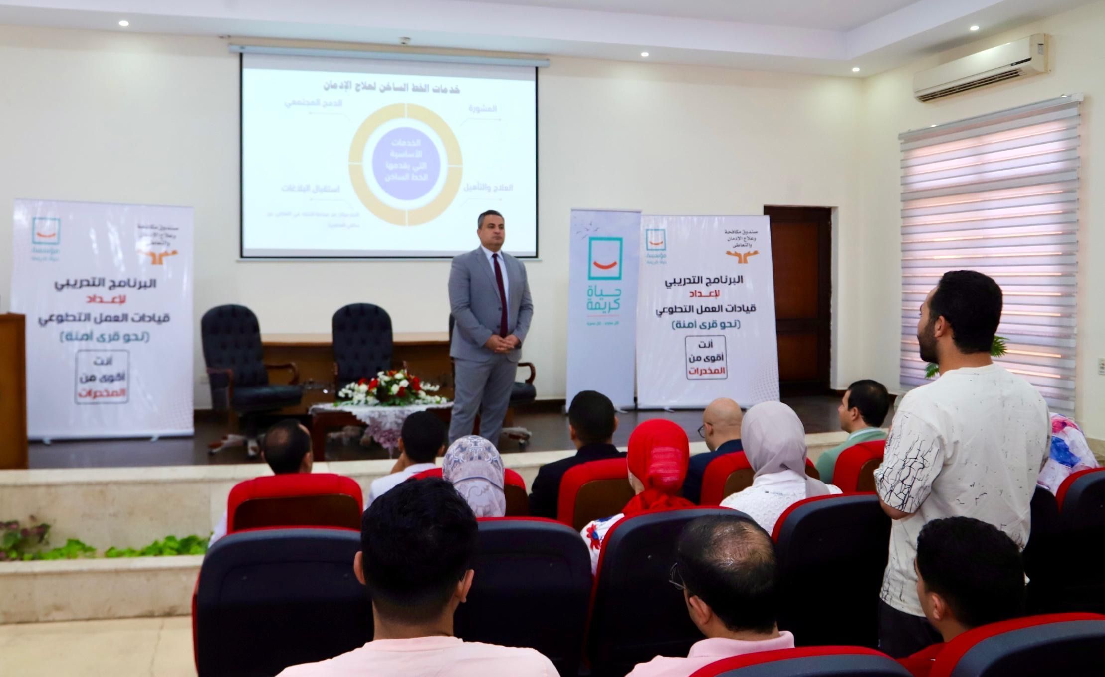 صندوق مكافحة الإدمان يطلق معسكرا للمشاركة فى برامج الحماية من المخدرات