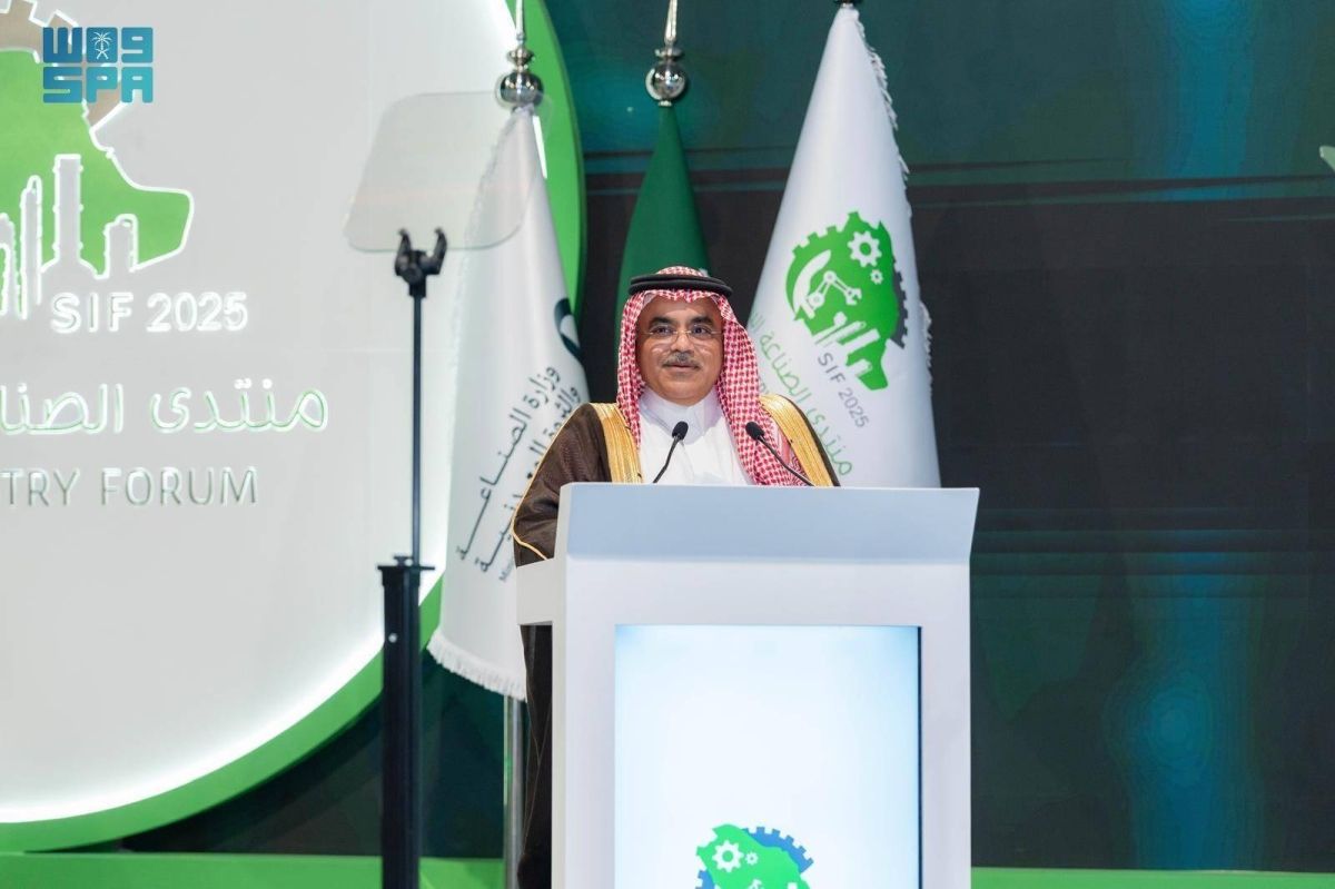 وزارتا الصناعة والاستثمار تطلقان المجموعة الثانية من برنامج الحوافز المعيارية