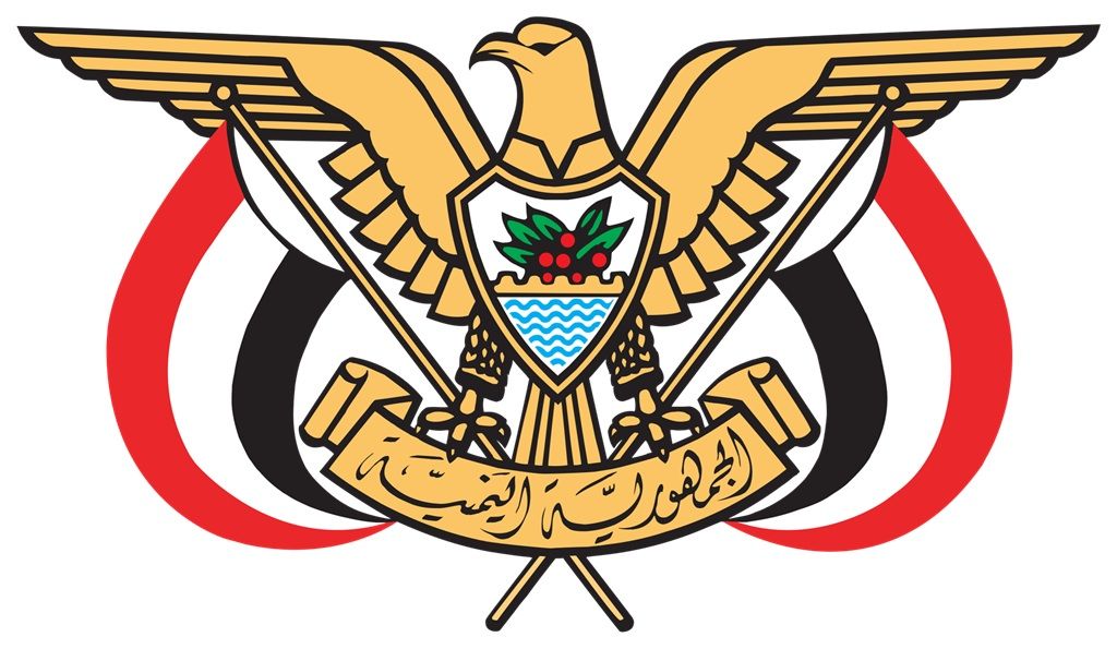 اسماء...صدور قرارات تعيين جديدة وتضرر طائرة لـشركة اليمنية تطيح بعدد من مسؤوليها