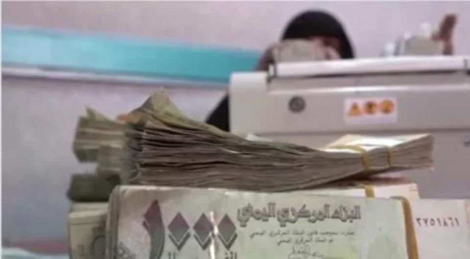 عاجل : تعميم من جمعية الصرافين بصنعاء يمنع صرف الحوالات لهؤلاء "بيان"