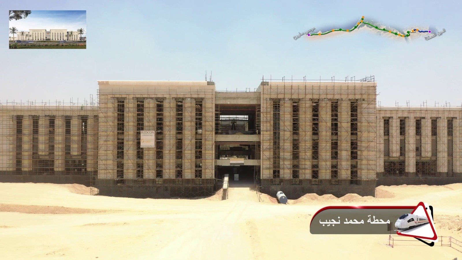 شاهد أحدث أعمال تركيب القضبان وتشطيبات المحطات بالخط الأول للقطار السريع