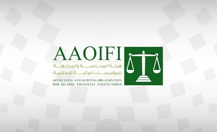 “أيوفي” تعقد جلسة استماع لمناقشة مسودتي بيوع التسليم الآجل والاستصناع باستخدام عقود التطوير