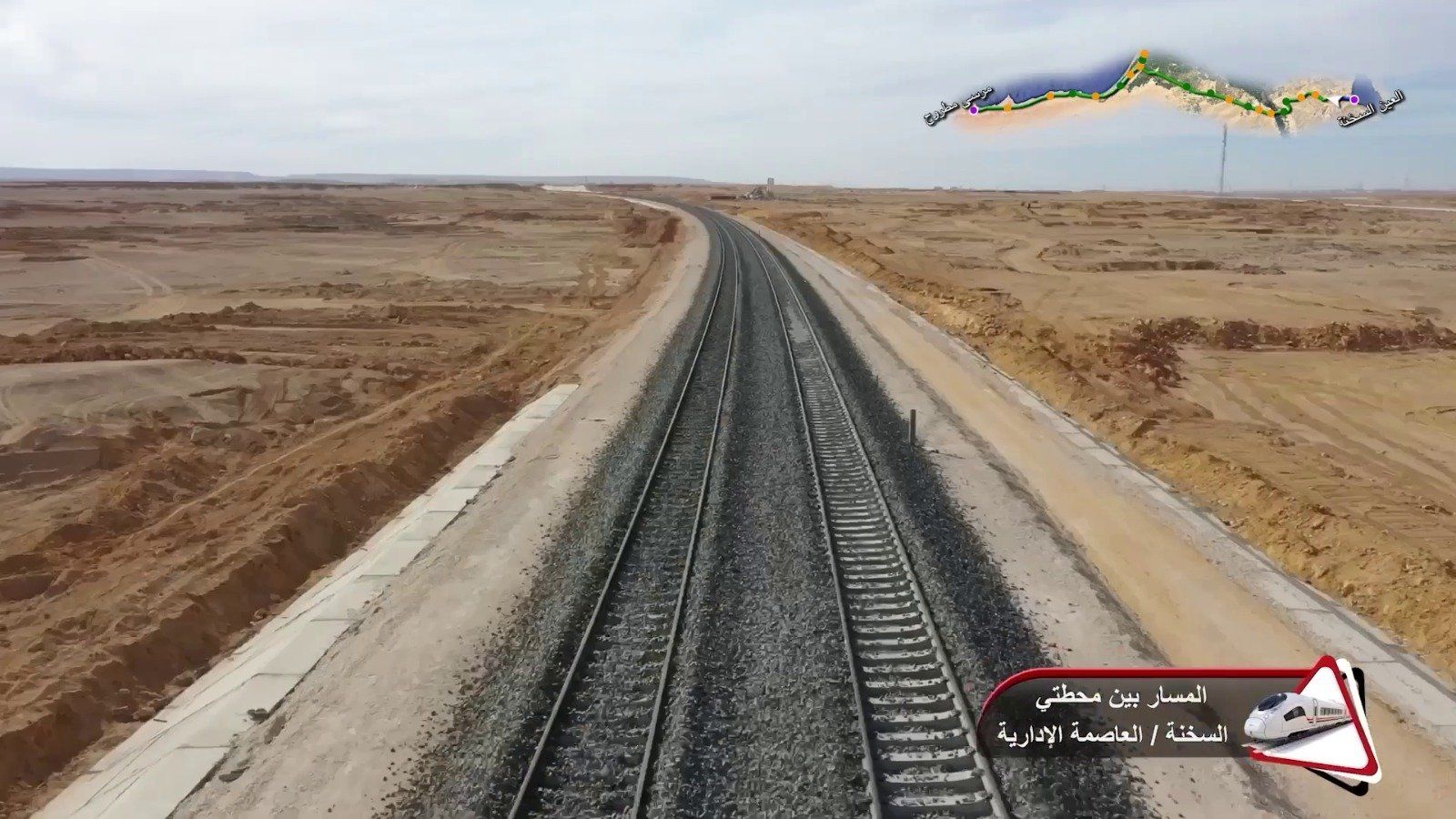 شاهد أحدث أعمال تركيب القضبان وتشطيبات المحطات بالخط الأول للقطار السريع