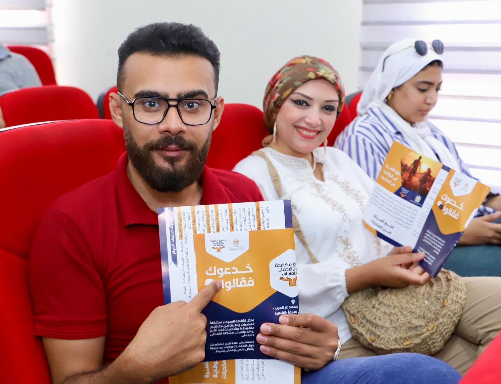 صندوق مكافحة الإدمان يستعرض أنشطة التوعية بأضرار المخدرات بالنصف الأول من 2025