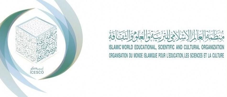 الإيسيسكو وصندوق الأمم المتحدة للسكان يبحثان تطوير التعاون الثنائي