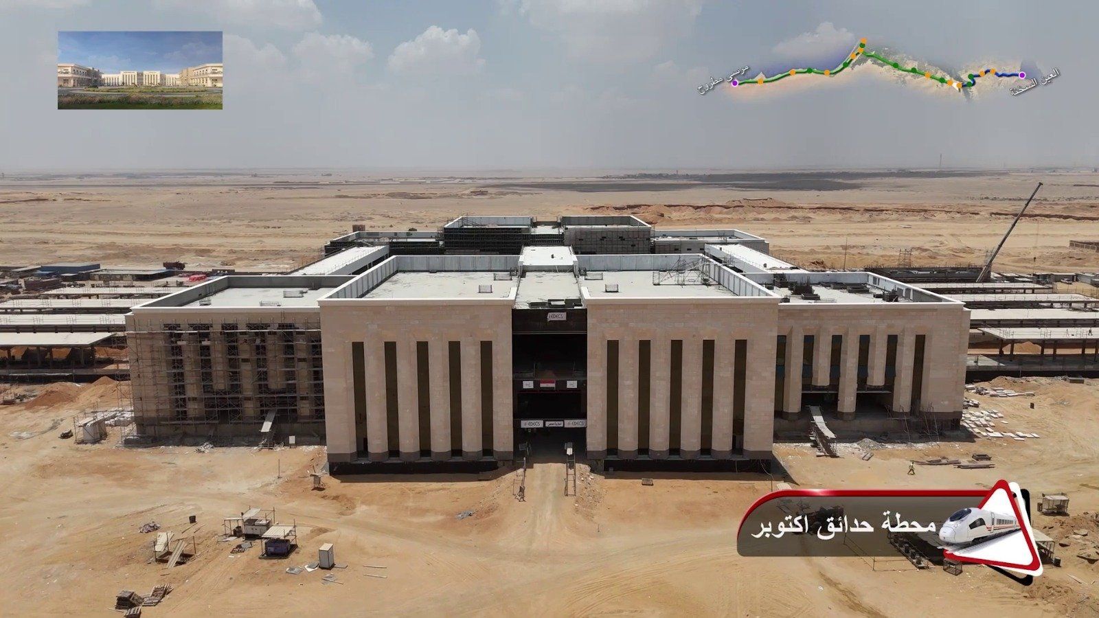 شاهد أحدث أعمال تركيب القضبان وتشطيبات المحطات بالخط الأول للقطار السريع