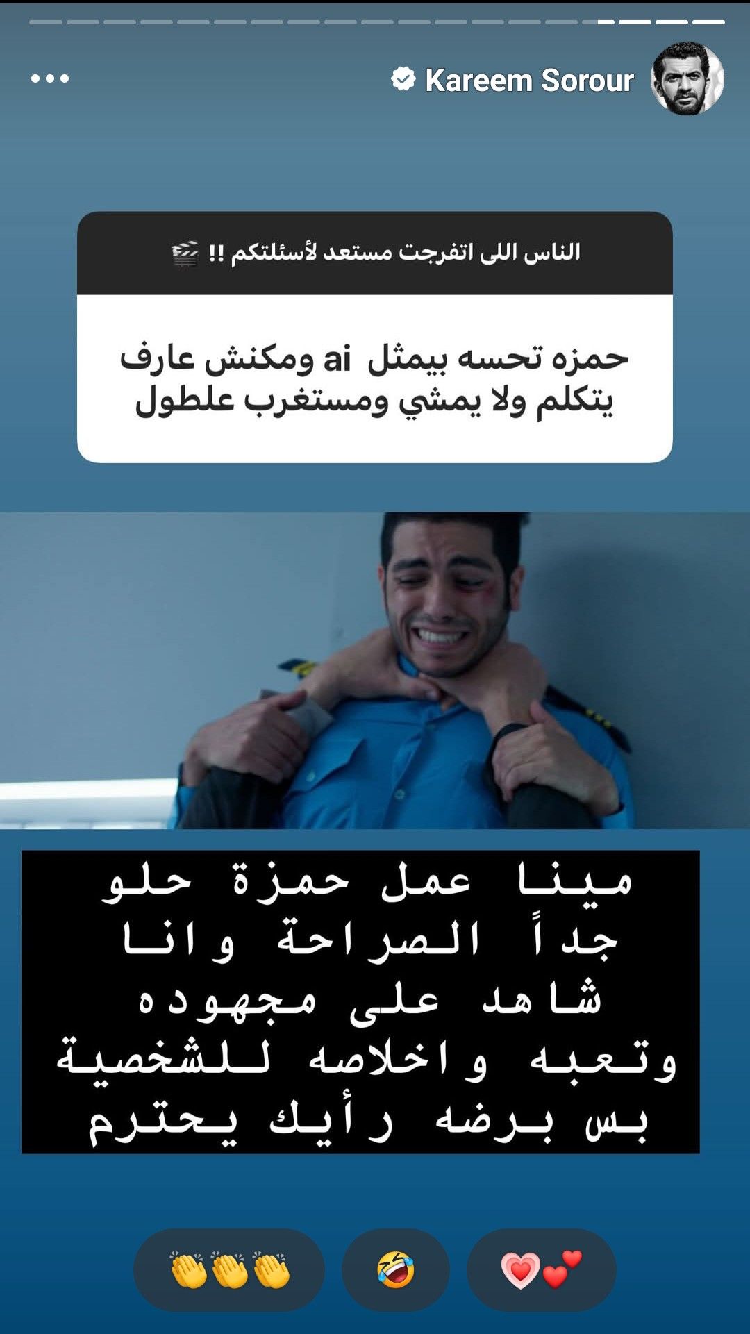 هل هناك جزء ثانٍ من فيلم في عز الضهر لـ مينا مسعود؟