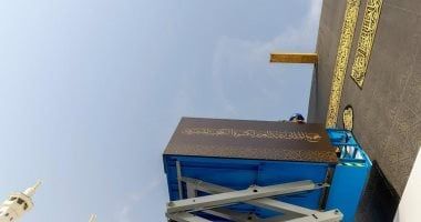 بدء مراسم تغيير كسوة الكعبة المشرفة (صور)