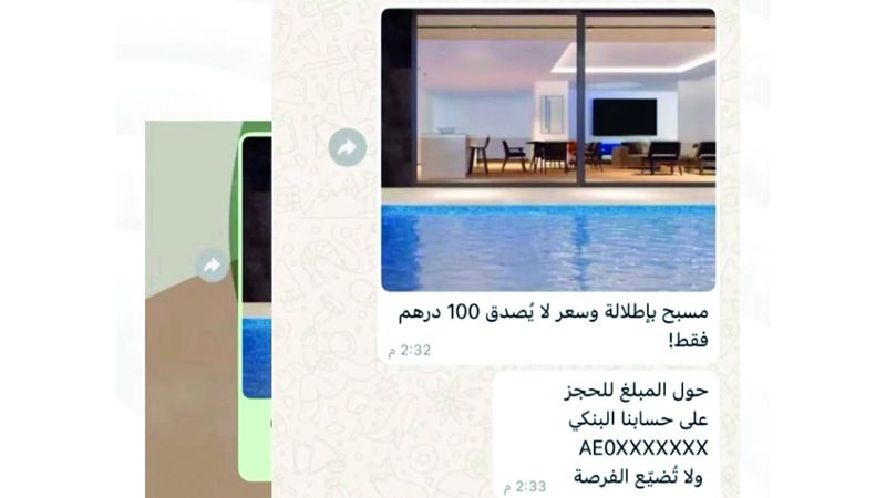 الامارات | «فلل ومزارع بأسعار خيالية».. عروض وهمية لسرقة أموال المستأجرين خلال الصيف