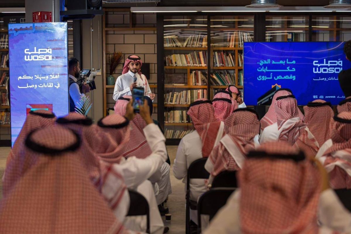 «مجتمع وصل» ينظم لقاء حواريا حول التجارب الاتصالية لموسم الحج