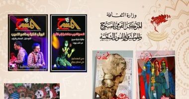 مكتبة "القومى للمسرح والموسيقى والفنون الشعبية" تستعيد حيويتها