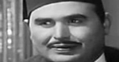 ذكرى رحيل الفنان عبدالبديع العربي.. رائد المسرح العسكري وبطل فيلم "العار"