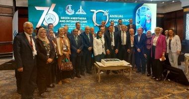 الجلسة الافتتاحية لمؤتمر "التخدير والرعاية المركزة الخضراء": منصة علمية ورسالة مجتمعية