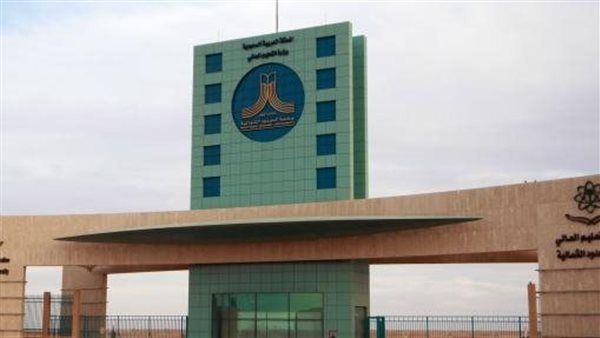 جامعة الحدود الشمالية تعلن نتائج القبول في برامج الماجستير