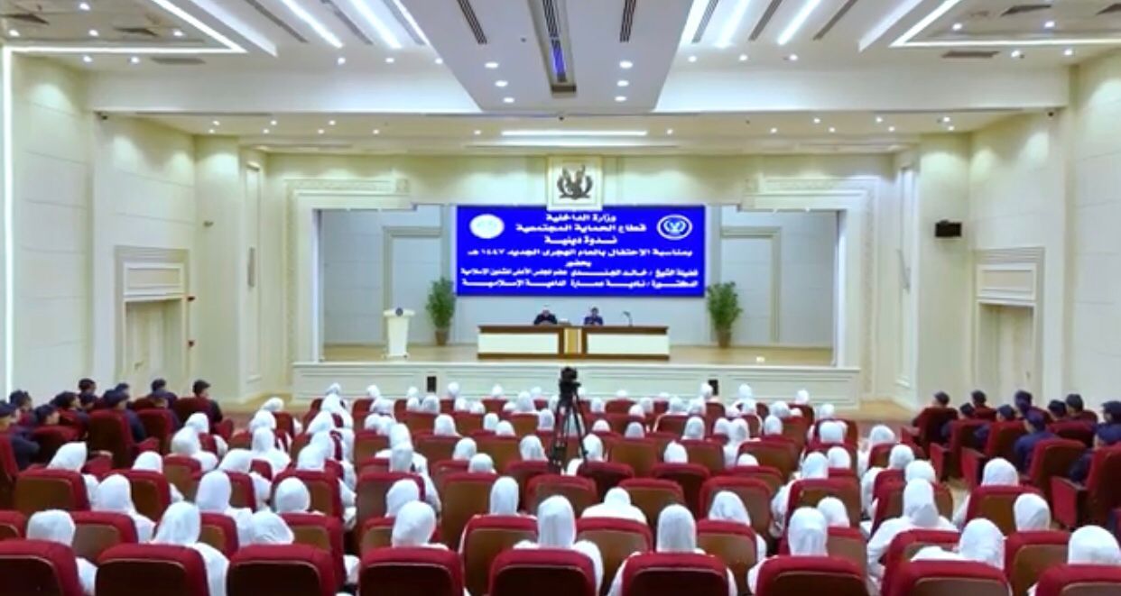 الداخلية تنظم ندوة للنزلاء بمراكز الإصلاح بمناسبة رأس السنة الهجرية.. فيديو