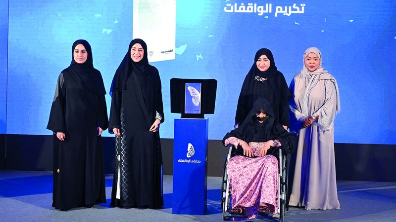 الامارات | 149واقفة قدمنَ 207 أوقاف  بـ 1.3 مليار درهم