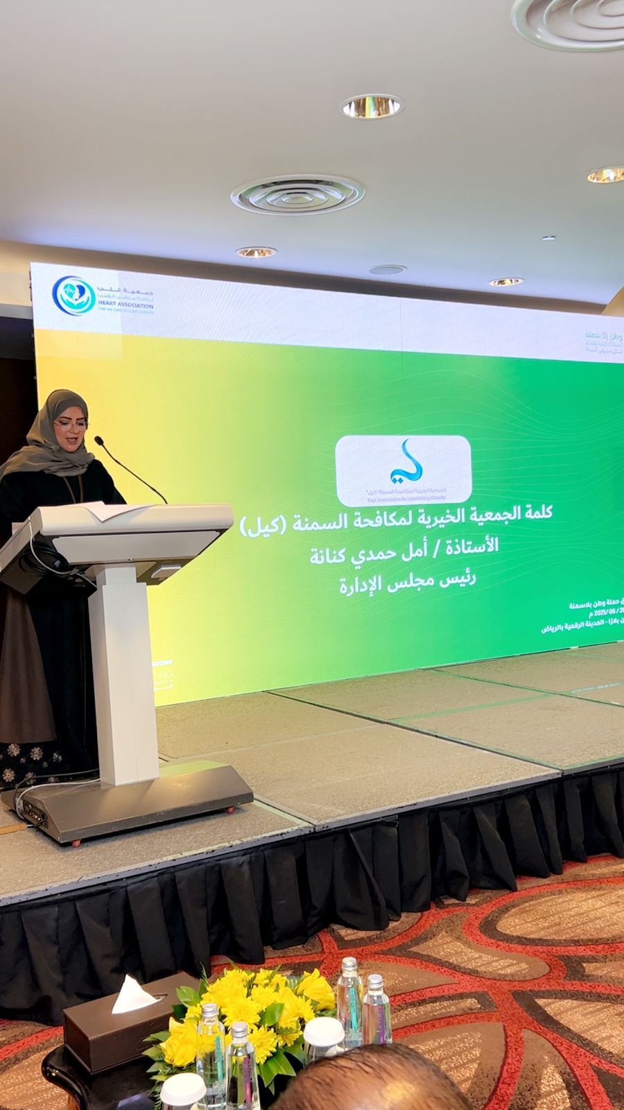 إطلاق حملة “وطن بلا سمنة”: أكبر مبادرة وطنية لمكافحة السُمنة بالمملكة لعام 2025.. صور