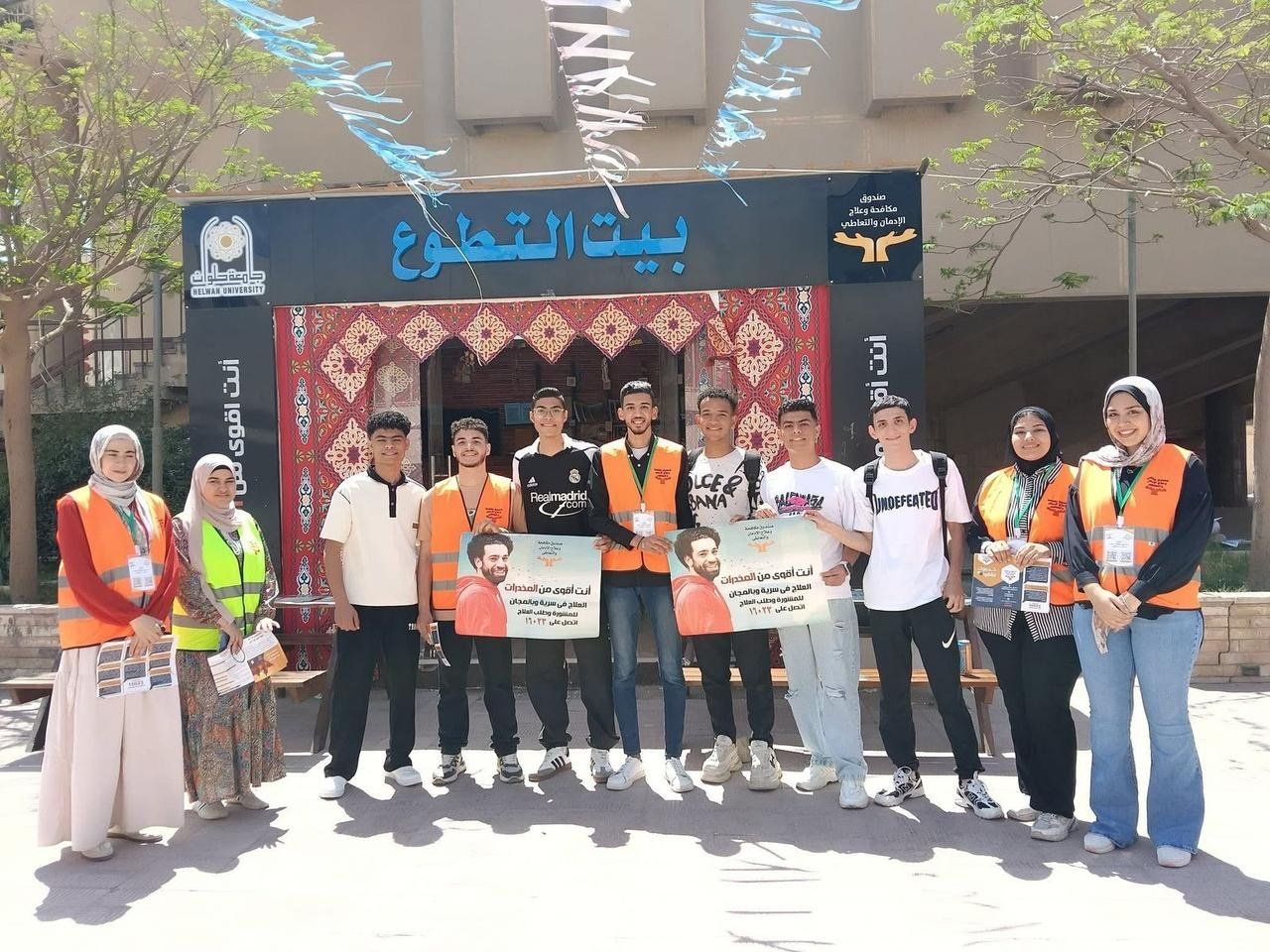 صندوق مكافحة الإدمان يستعرض أنشطة التوعية بأضرار المخدرات بالنصف الأول من 2025