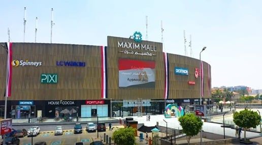 الداخلية تطلق عروضا بدور السينما والمحال احتفالا بذكرى ثورة 30 يونيو.. فيديو