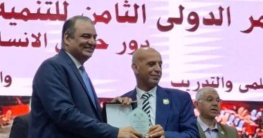 منح الدكتوراة الفخرية للمستشار عصام موريس فرج تقديرًا لريادته في الذكاء الاصطناعي