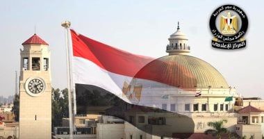 مجلس الوزراء: الجامعات الحكومية مملوكة للدولة ولا نية لخصخصتها