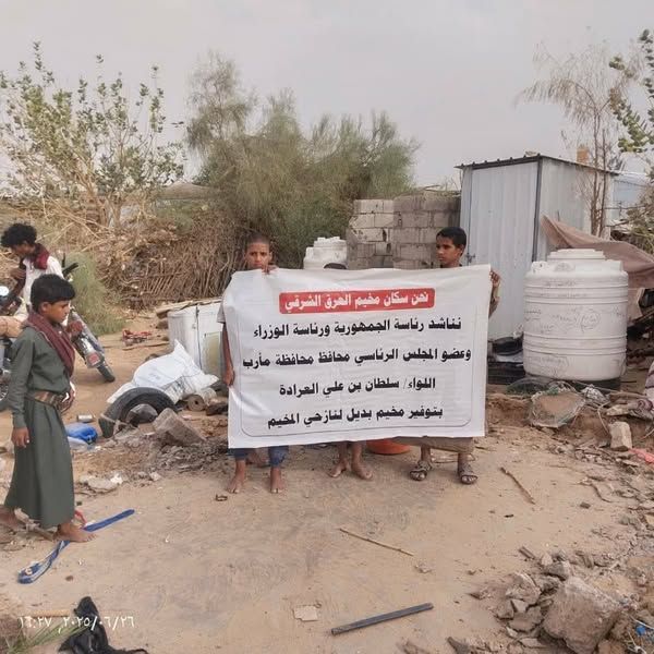 شاهد بالـ"صورة" تهجير سكان مخيم للنازحين في مارب ونزوح جماعي لعشرات الأسر